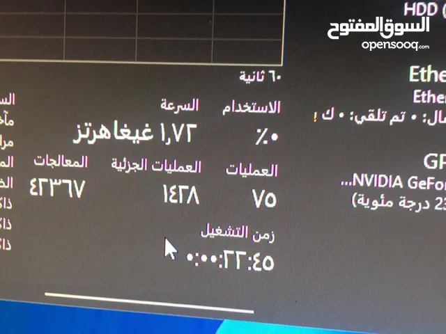 بي سي العاب يشغل كل شي