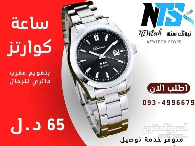 Analog Quartz Others watches for sale in Zliten