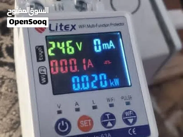 قاطع واي فاي تحكم عبر النت من جميع أنحاء العالم