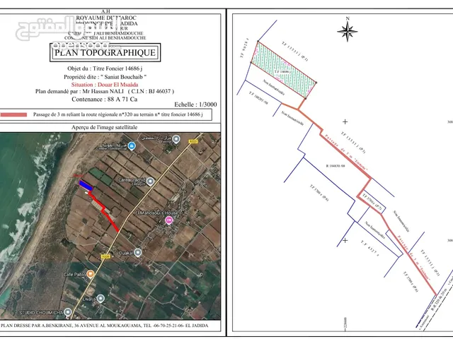 Farm Land for Sale in El Jadida Tnin chtouka