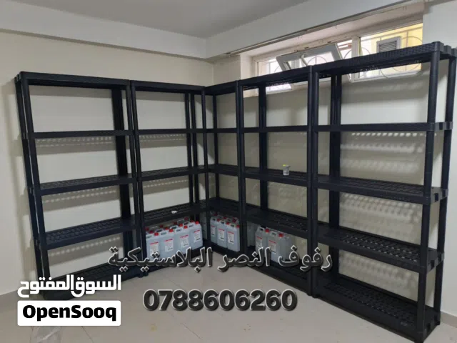 رفوف النصر البلاستيكية