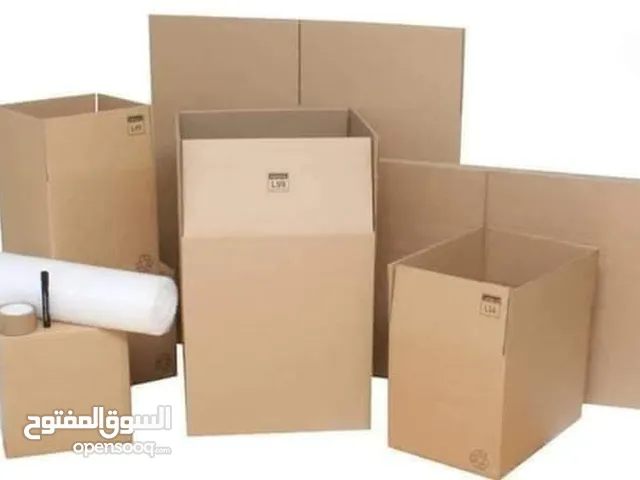 كراتين للبيع للترحيل والتغليف العفش في عمان