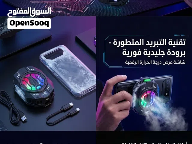 مبرد CoolIce pro