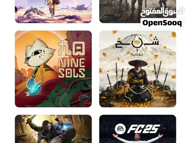 حساب بلايستيشن للبيع بسعر حرق