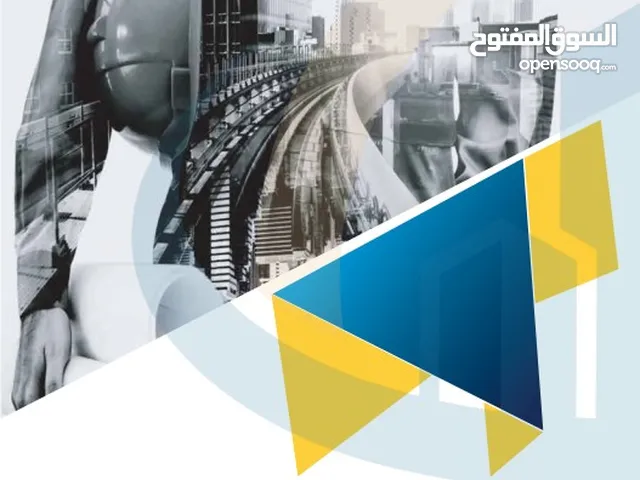 مكتب البناء الشامل للاستشارات الهندسية