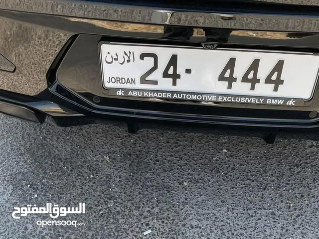 ارقام مميزه