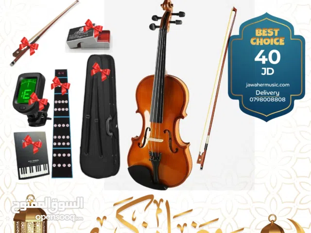 كمان فتنس – Fitness Violin جديد مع بكج هديا مميز - تيونر دوزان - ستكرز هديه