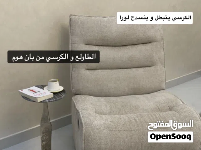 كرسي سينما