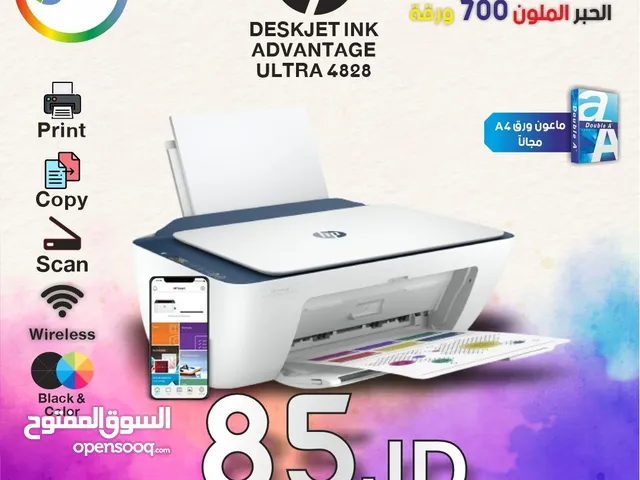 طابعة اتش بي ملون Printer HP Color بافضل الاسعار