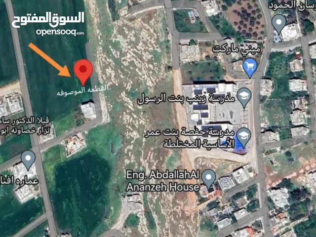 Residential Land for Sale in Irbid Aydoun