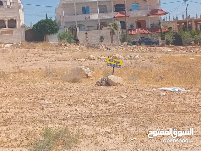 للبيع ارض مميزة في الزرقاء الجديدة /حي المسامير/ خلف شارع الكرامة
