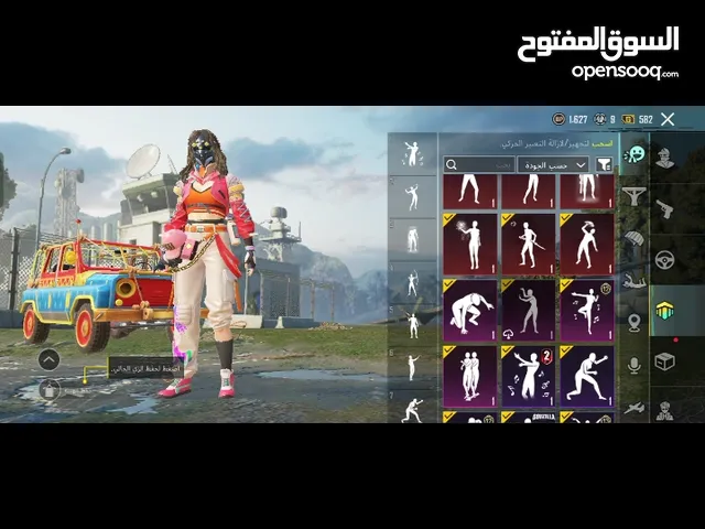 حساب ببجي فيه نوادر كتير للبيع