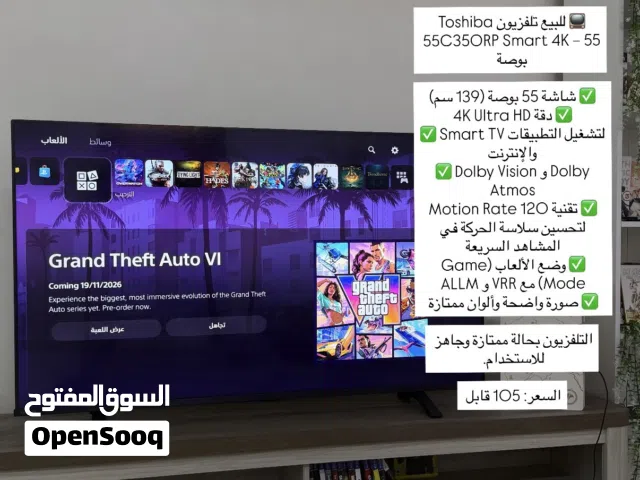 للبيع تلفزيون Toshiba 55C350RP Smart 4K – 55 بوصة