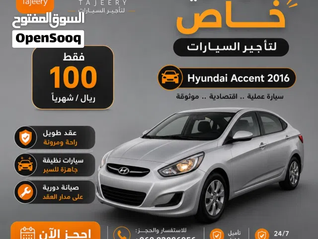 2016 Nissan Sunny Standard