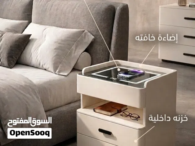 طاوله جانبيه ذكيه مع قفل ذكي اوبصمه او خزنه داخليه   متوفر 3 موديلات