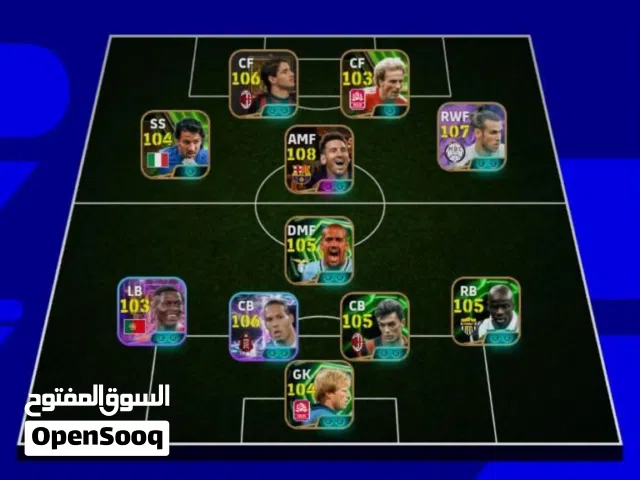اقوى حساب بيس في الاردن