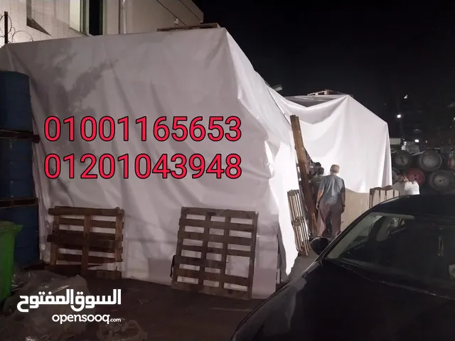 مشمع بانر اعلانات جلد مشمع بنر يفط اعلانات ضد مياه المطر والشمس