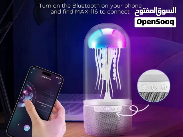 حوّل غرفتك إلى عالم بحري ساحر! مكبر الصوت التفاعلي. (يركز على تجربة العميل)