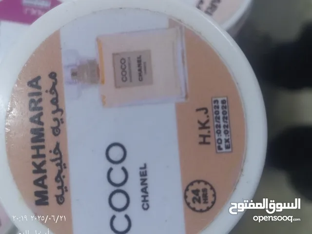 شروات مخمريه ومزيل عرق بتربح معك 100 دينار