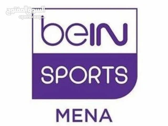 اشتراك بي ان سبورت