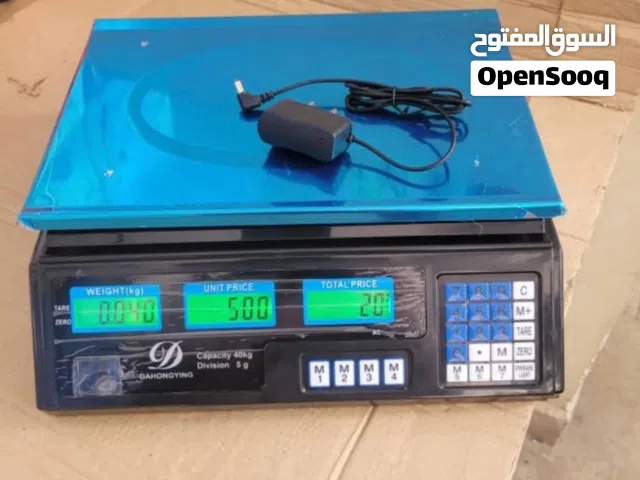 بيع جميع ادوات متزل