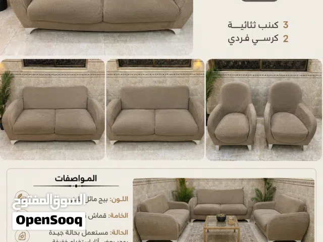 اسعار مناسبه