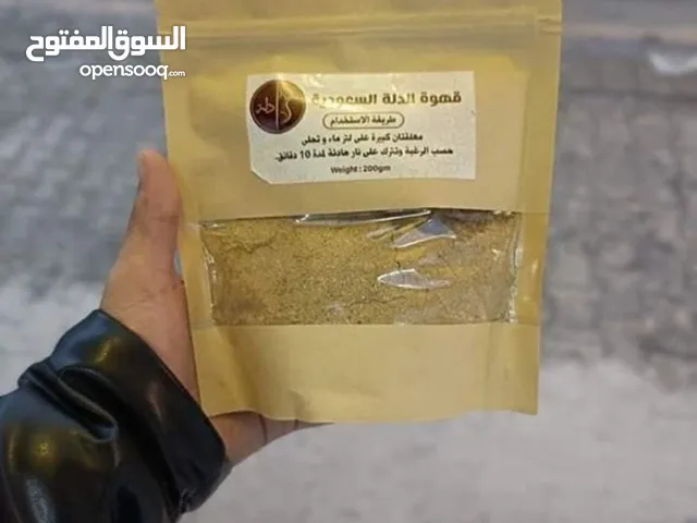 قهوة الدلة السعوديه