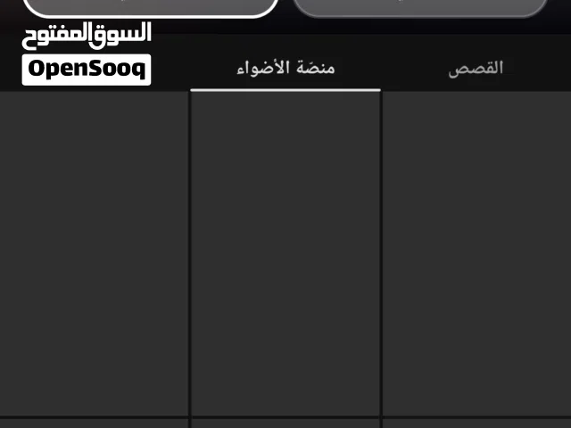 حسابين انستا وسناب نفس الاسم قويات للبيع اقرا الوصف