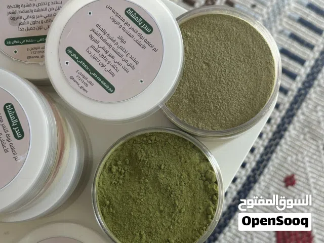 حنا و سدر مشاط