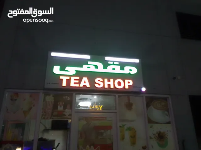 coffee/tea shop for sale.