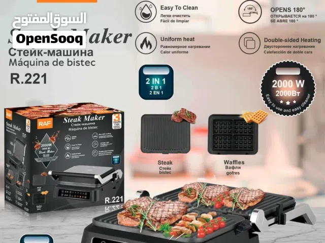 جريل شاشة لمس ذكية... واستخدام 2×1  وافل وجريل