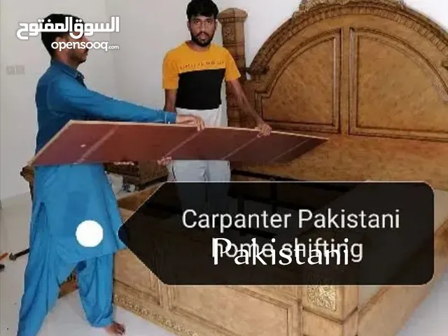 نجار اثاث فک ترکیب carpanter furniture faixs