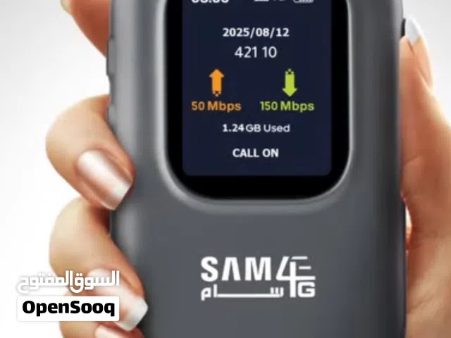 مطلوب مودم سام بسعر عرطهه