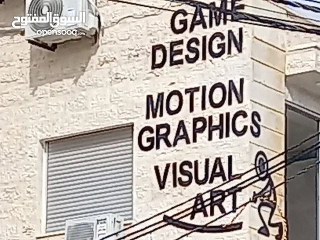 Graphic Design courses in Irbid