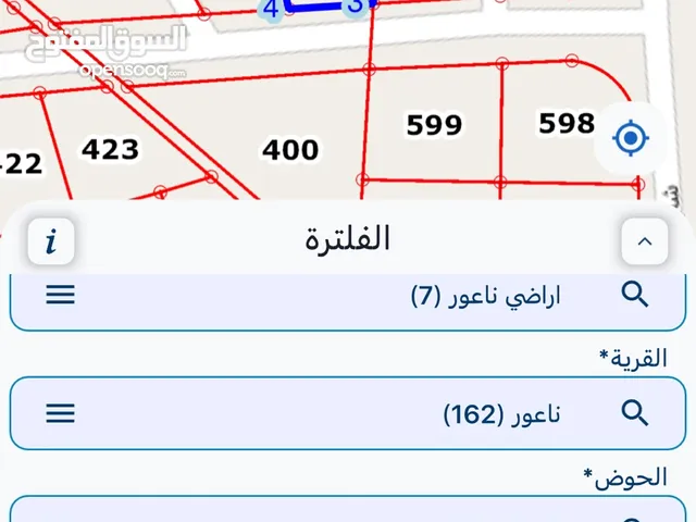 قطعة أرض للبيع عليها بيت مستقل تنظيم أ تصلح لبناء إسكانات