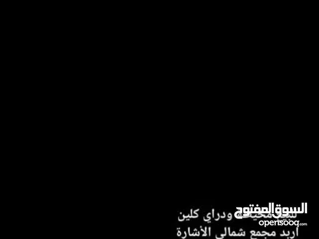 مخيطه ودراي كلين للبيع