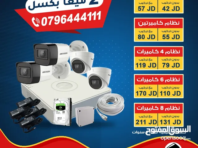 نظام 4 كاميرات 2 ميغا بكسل ملون نهاري نوع هايك فيجن