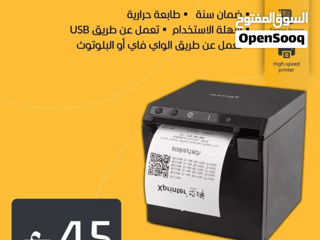 طابعة فواتير كاشير Xprinter احترافية وشاملة الاتصال (WiFi + Bluetooth + USB) مع ضمان سنة!