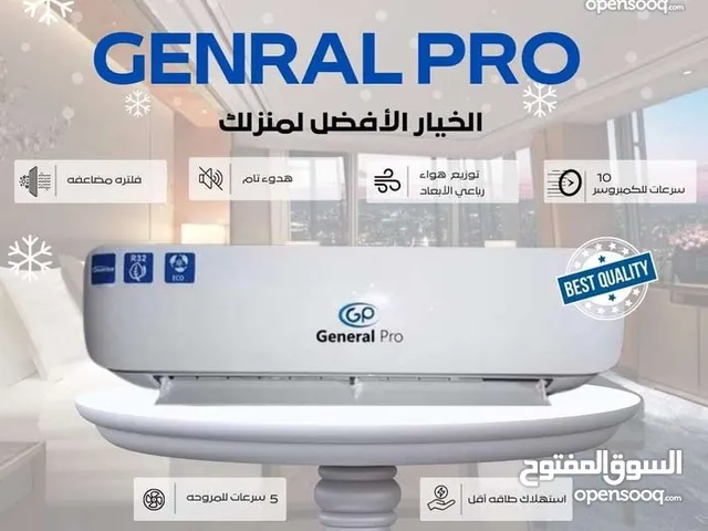 General Pro 1.5 to 1.9 Tons AC in Amman