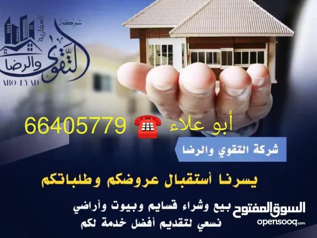 550 m2 More than 6 bedrooms Villa for Rent in Al Ahmadi Wafra residential
