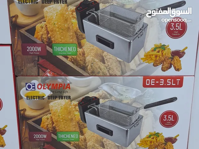 قلاية البطاطا والبروستد 3.5 لتر 2000 واط