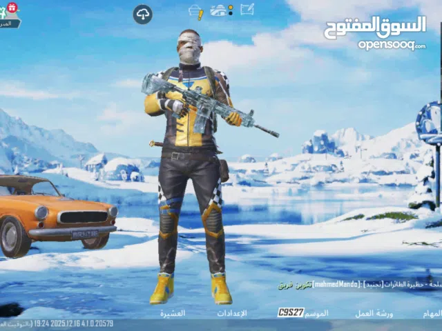 Pubg Accounts and Characters for Sale in Aden