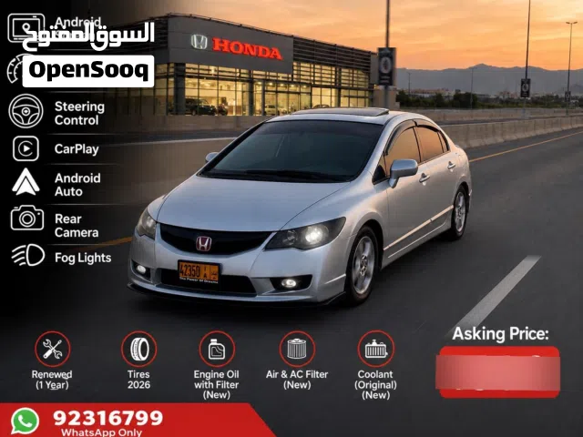 Used Honda Civic in Al Dakhiliya