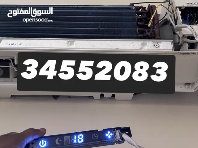 Air condition Electrical work Ac Repair and servicing Fridge repair Plumbing etc.