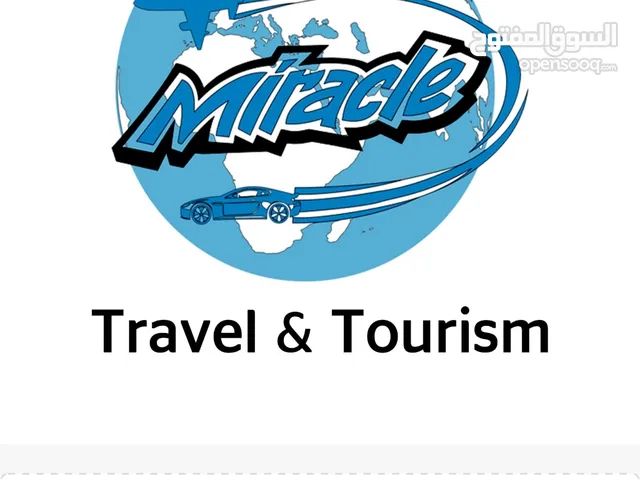 Sales Travel Agent Full Time - Muscat