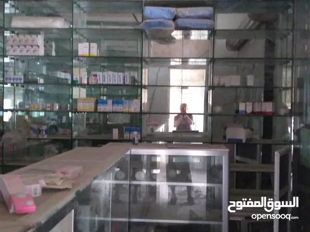 ماطور للبيع وايضا فرشة صيدليه