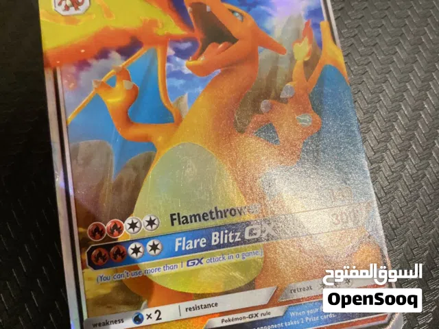 للبيع بوكيمون 200 درهم