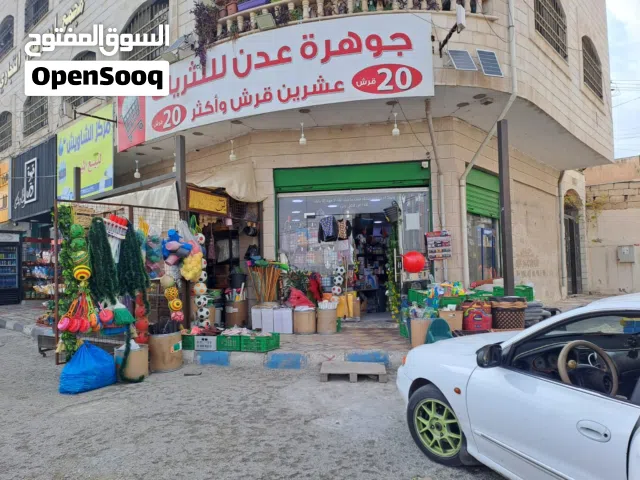 محل جوهرة عدن للبيع مع بضاعته