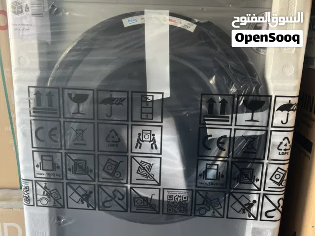 غساله بيكو 7 ك 1200 دوره اصدار 2026 بسعر حرق