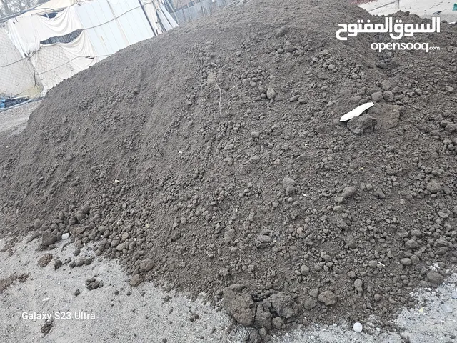 سماد ابقار من شركة مزون مفروم